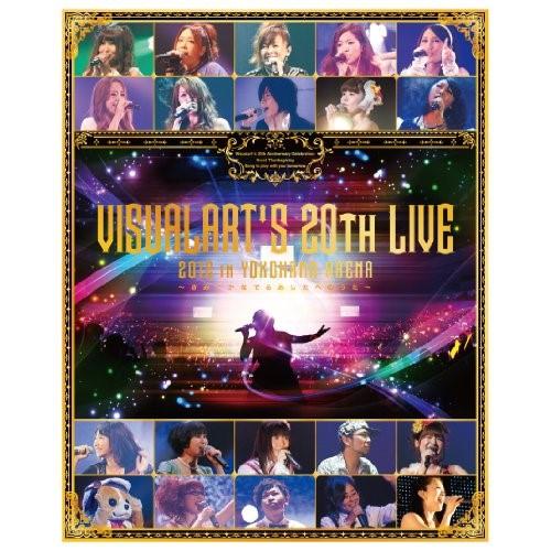 ビジュアルアーツ大感謝祭LIVE 2012 in YOKOHAMA ARENA〜.. ／ オムニバス...