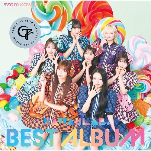 KAWAII LAB. BEST ALBUM(CANDY TUNE盤) ／ FRUITS ZIPPE...