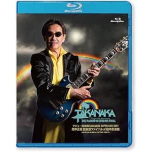 ソニーミュージック（Sony Music） DVD/高中正義/高中正義 45周年記念