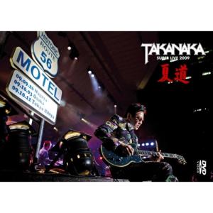 ソニーミュージック（Sony Music） DVD/高中正義/高中正義 45周年記念