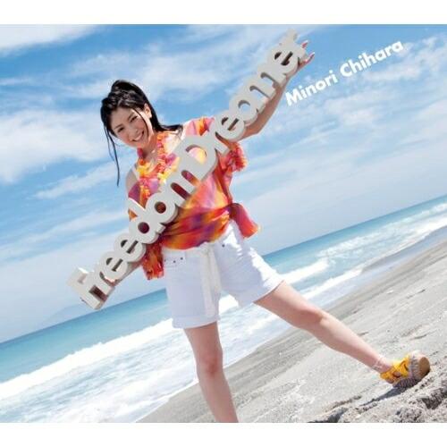 Freedom Dreamer ／ 茅原実里 (CD)