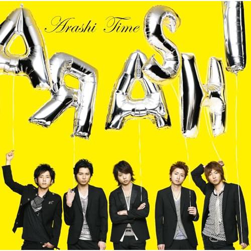 Time ／ 嵐 (CD)