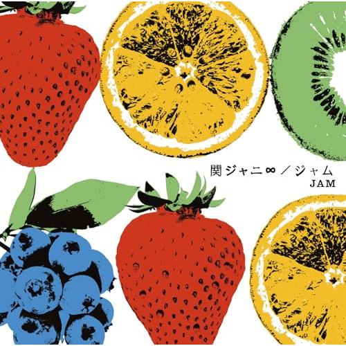 ジャム ／ 関ジャニ∞ (CD)