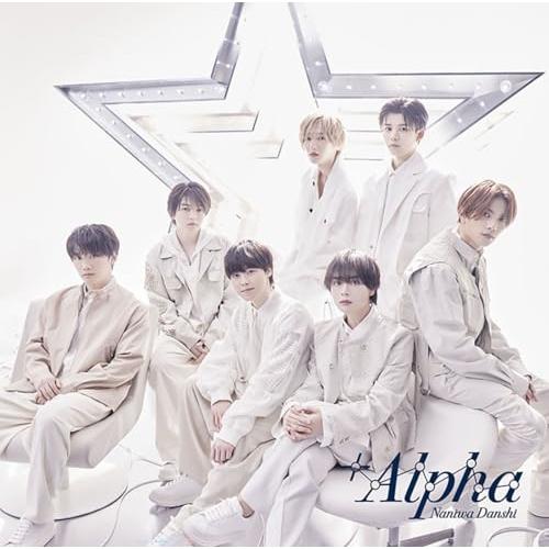 +Alpha(通常盤) ／ なにわ男子 (CD) (発売後取り寄せ)