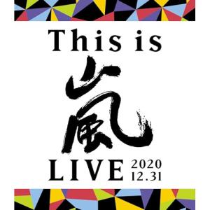 This is 嵐 LIVE 2020.12.31(Blu-ray Disc) ／ 嵐 (Blu-ray)