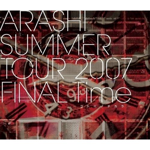 ARASHI SUMMER TOUR 2007 FINAL Time -コトバノ.. ／ 嵐 (Bl...