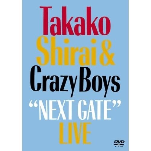 NEXT GATE LIVE ／ 白井貴子&amp;CRAZY BOYS (DVD)