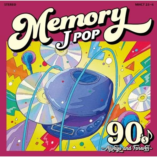 MEMORY〜90’s JPOP Always &amp; Forever〜 ／ オムニバス (CD)