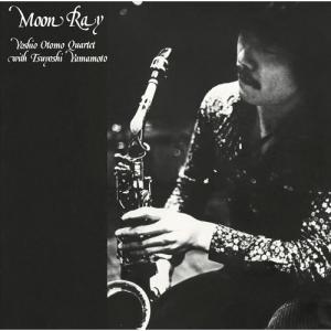 ムーン・レイ / 大友義雄 (CD)の商品画像