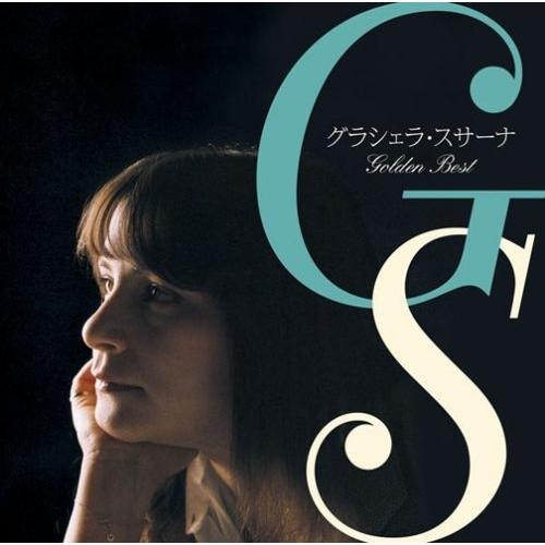 GOLDEN☆BEST グラシェラ・スサーナ〜アルゼンチンの歌姫 ／ グラシェラ・スサーナ (CD)