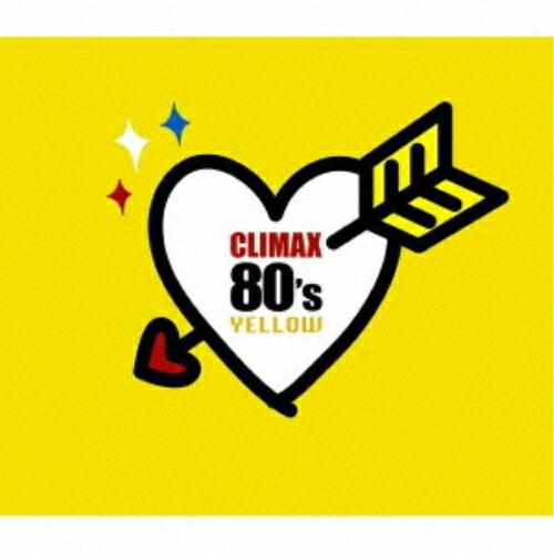 クライマックス 80’s YELLOW ／ オムニバス (CD)