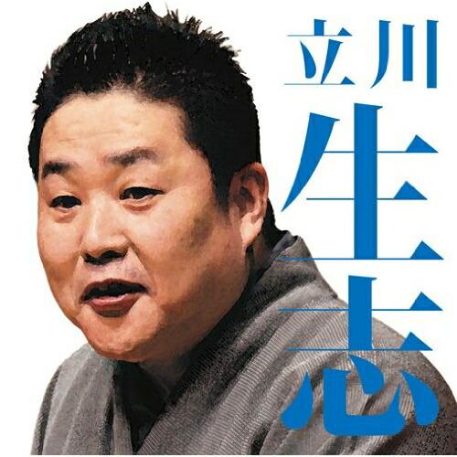 毎日新聞落語会 立川生志 ／ 立川生志 (CD)