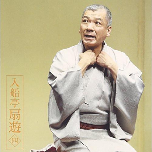 入船亭扇遊4「朝日名人会」ライヴシリーズ111「三井の大黒」「人形買い」 ／ 入船亭扇遊 (CD)