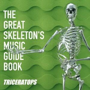 THE GREAT SKELETON’S MUSIC GUIDE BOOK ／ TRICERATOP...