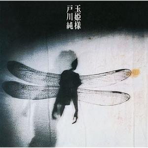 懐かしき日本の歌 第一集＋第二集 CD全14巻 : ユーキャン通販公式
