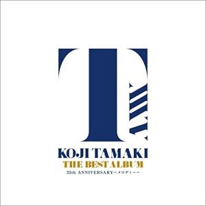 ソニーミュージック（Sony Music） ONLY YOU+Single Collection