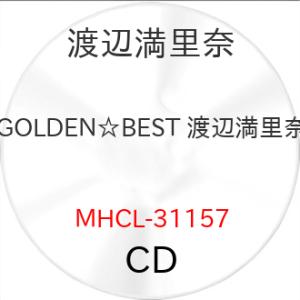 GOLDEN☆BEST 渡辺満里奈 ／ 渡辺満里奈 (CD) (発売後取り寄せ)