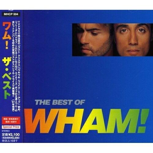 ザ・ベスト ／ ワム! (CD)