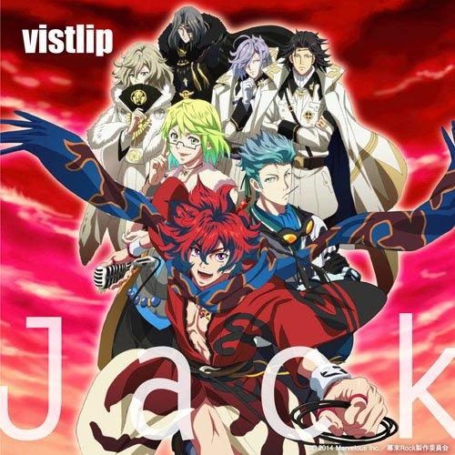 Jack(アニメ盤)(DVD付) ／ vistlip (CD)