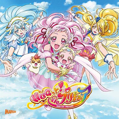 「HUGっと!プリキュア」主題歌シングル「We can!! HUGっと!プリキュ.. ／ 宮本佳那子...