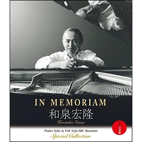 IN MEMORIAM 和泉宏隆 / Piano Solo &amp; THE SQUA.. ／ 和泉宏隆/...