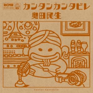 欲望の街 DVD-BOX No.5-No.8 ／ 竹内力 (DVD) : バンダレコード ヤフー