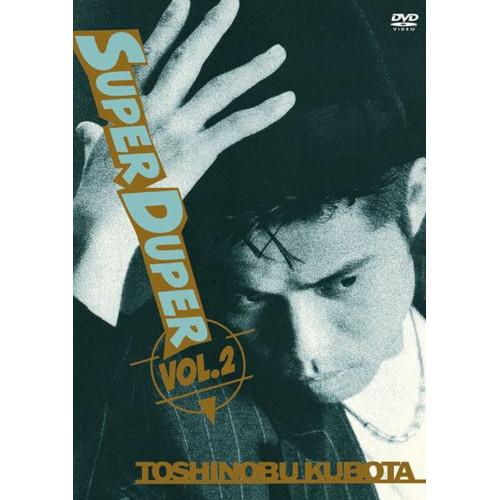 SUPER DUPER VOL.2 ／ 久保田利伸 (DVD)