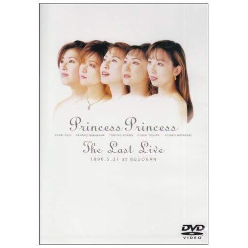 The Last Live ／ PRINCESS PRINCESS (DVD)