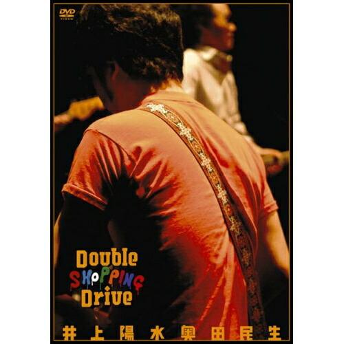 Double Shopping Drive ／ 井上陽水奥田民生 (DVD)