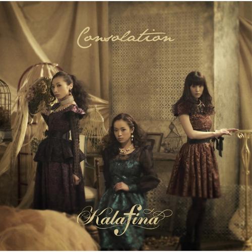 Consolation ／ カラフィナ (CD)