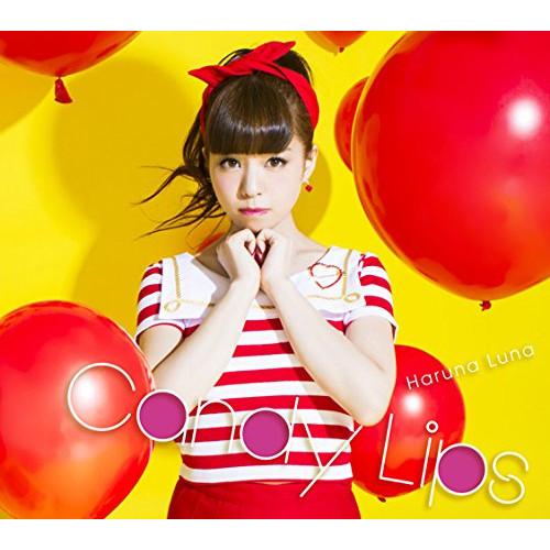 Candy Lips(初回生産限定盤)(DVD付) ／ 春奈るな (CD)
