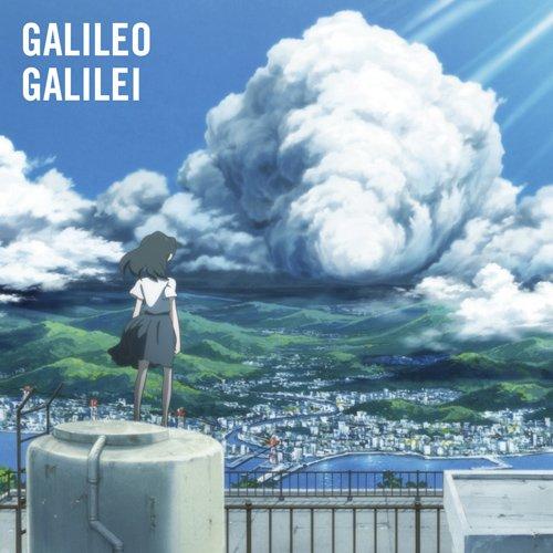 嵐のあとで(期間生産限定盤)(DVD付) ／ Galileo Galilei (CD)