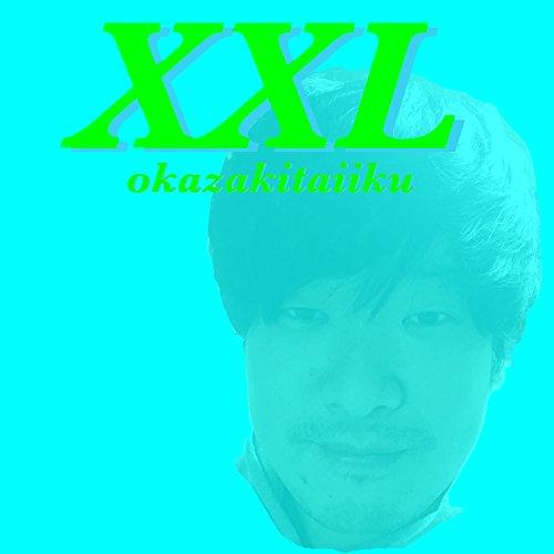 XXL(通常盤) ／ 岡崎体育 (CD)