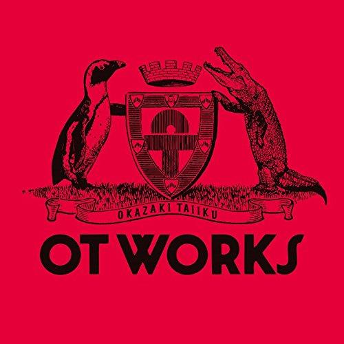 OT WORKS(初回生産限定盤)(DVD付) ／ 岡崎体育 (CD)