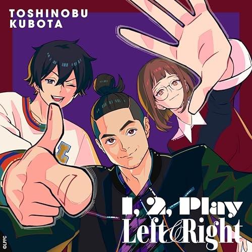 「1,2,Play」「Left &amp; Right」(期間生産限定アニメ盤)(DVD.. ／ 久保田利伸...