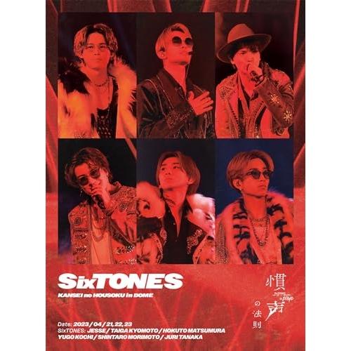 慣声の法則 in DOME(初回盤)(Blu-ray Disc) ／ SixTONES (Blu-r...