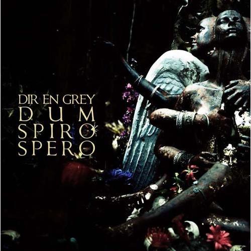 DUM SPIRO SPERO(完全生産限定盤)(DVD付) ／ DIR EN GREY (CD)