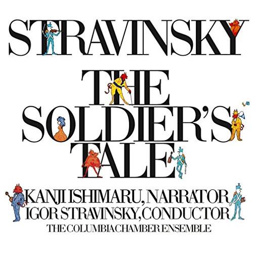 ストラヴィンスキー:兵士の物語 ／ 石丸幹二 (CD)