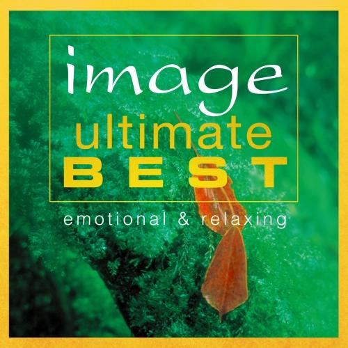image ultimate BEST ／ オムニバス (CD)