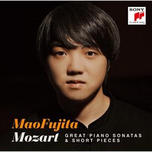 モーツァルト:ピアノ・ソナタ ベスト、小品集 ／ 藤田真央 (CD)