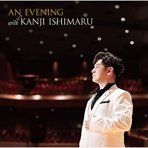 AN EVENING with KANJI ISHIMARU ／ 石丸幹二 (CD)
