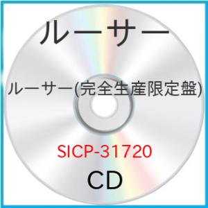 ルーサー(完全生産限定盤) ／ ルーサー (CD) (発売後取り寄せ)｜バンダレコード ヤフー店