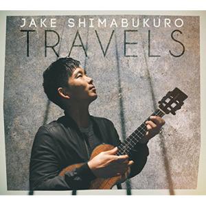 トラベルズ / ジェイク・シマブクロ (CD)の商品画像