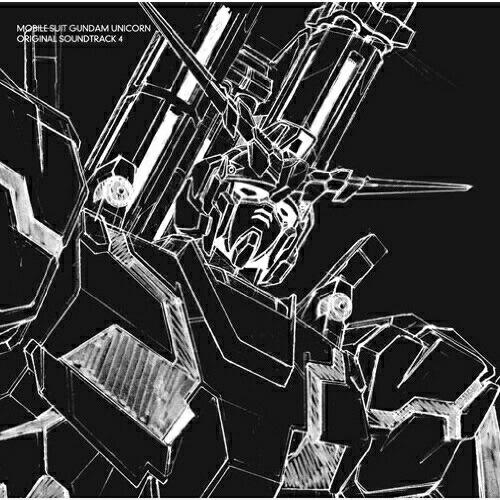 機動戦士ガンダムUC オリジナルサウンドトラック4 ／ ガンダム (CD)