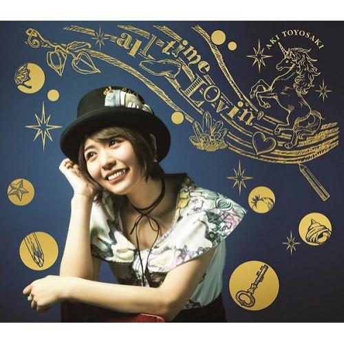 all time Lovin’(初回生産限定盤)(DVD付) ／ 豊崎愛生 (CD)