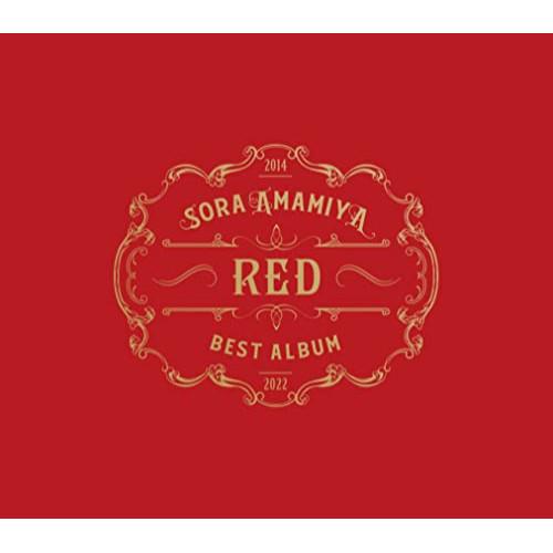 雨宮天BESTアルバム -RED-(初回生産限定盤)(Blu-ray Disc付.. ／ 雨宮天 (...