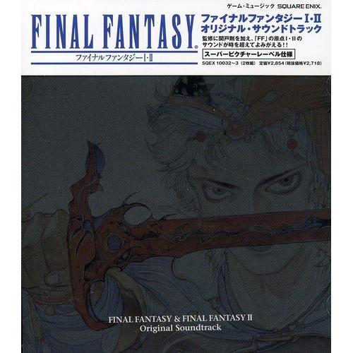 ファイナルファンタジーI・II オリジナルサウンドトラック ／ ゲームミュージック (CD)
