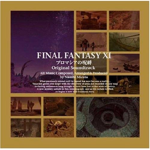 ファイナルファンタジーXIプロマシアの呪縛 オリジナル・サウンドトラック ／ ゲームミュージック (...