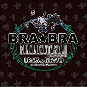 BRA★BRA FINAL FANTASY VI...の商品画像