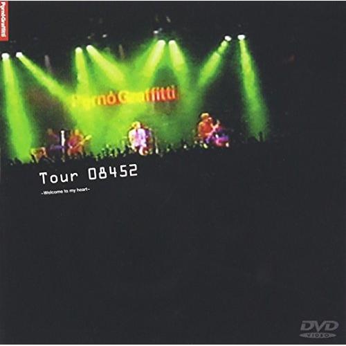 Tour 08452〜Welcome to my heart〜 ／ ポルノグラフィティ (DVD)